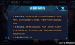 王者荣耀最新爆料机制,揭秘英雄与皮肤的神秘面纱！