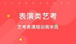 青岛艺考爆料最新消息,揭秘热门专业录取情况及热门院校竞争态势”